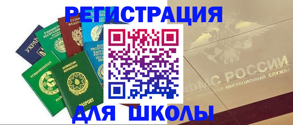 прописка штамп в Вихоревке