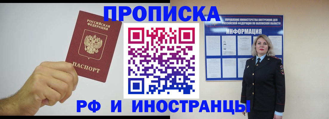 регистрация в Вихоревке